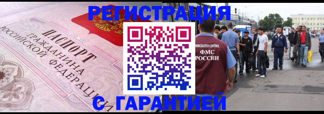 пропишу в квартире в Нижнеудинске